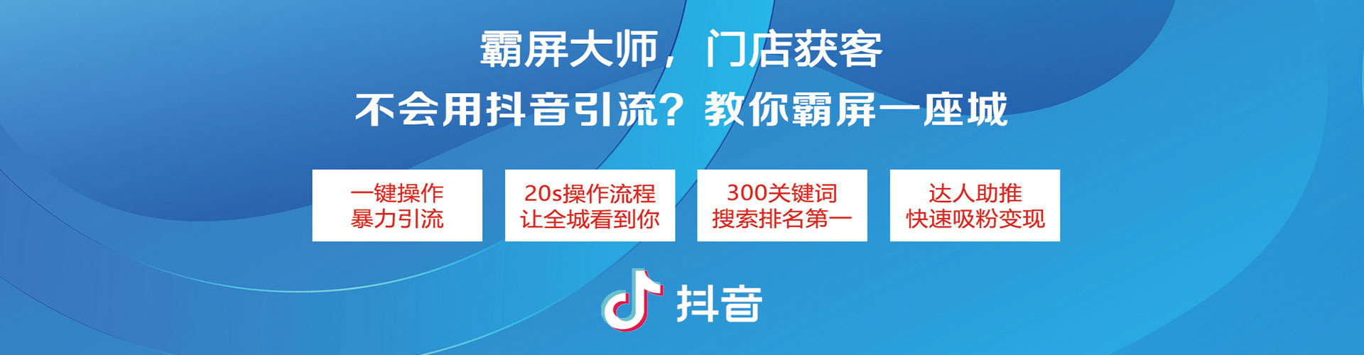 金山谷歌sem
