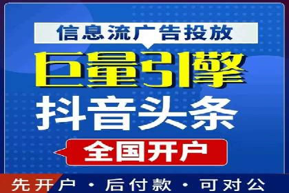 百度竞价托管外包成功案例：提升广告效果的关键