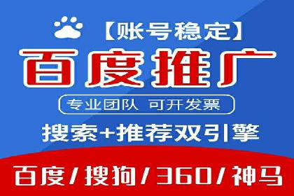 百度广告费用预算，制定高效广告投放计划