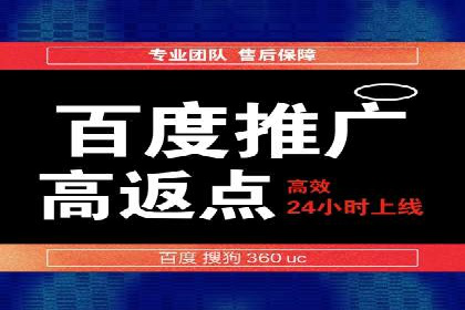 百度竞价推广托管全流程解析，轻松上手网络营销