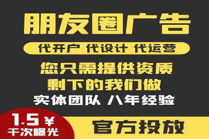 案例分享：竞价托管助力电商广告投放